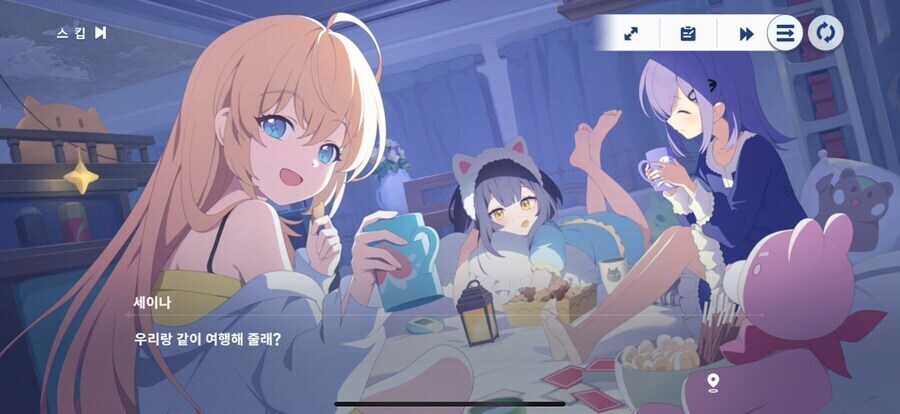 스텔라소라) 부모 없는 게임_1.jpg