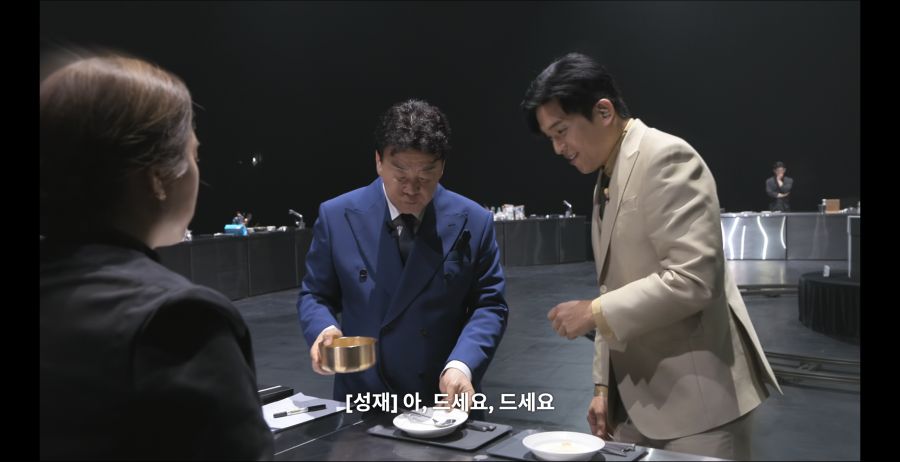 흑백) 안성재의 눈이 역대급으로 커졌던 순간_5.png