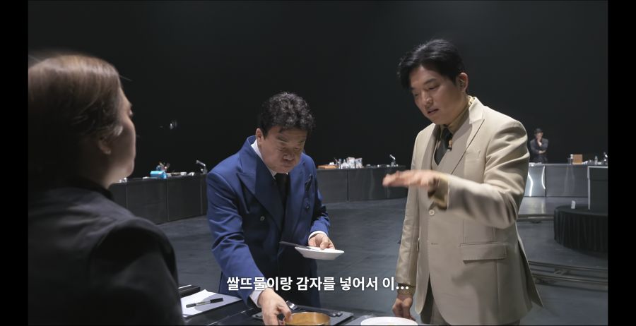 흑백) 안성재의 눈이 역대급으로 커졌던 순간_3.png