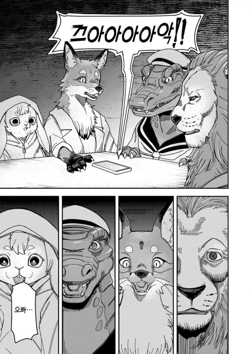 까마귀잡는 마법소녀(27)manga_8.jpg