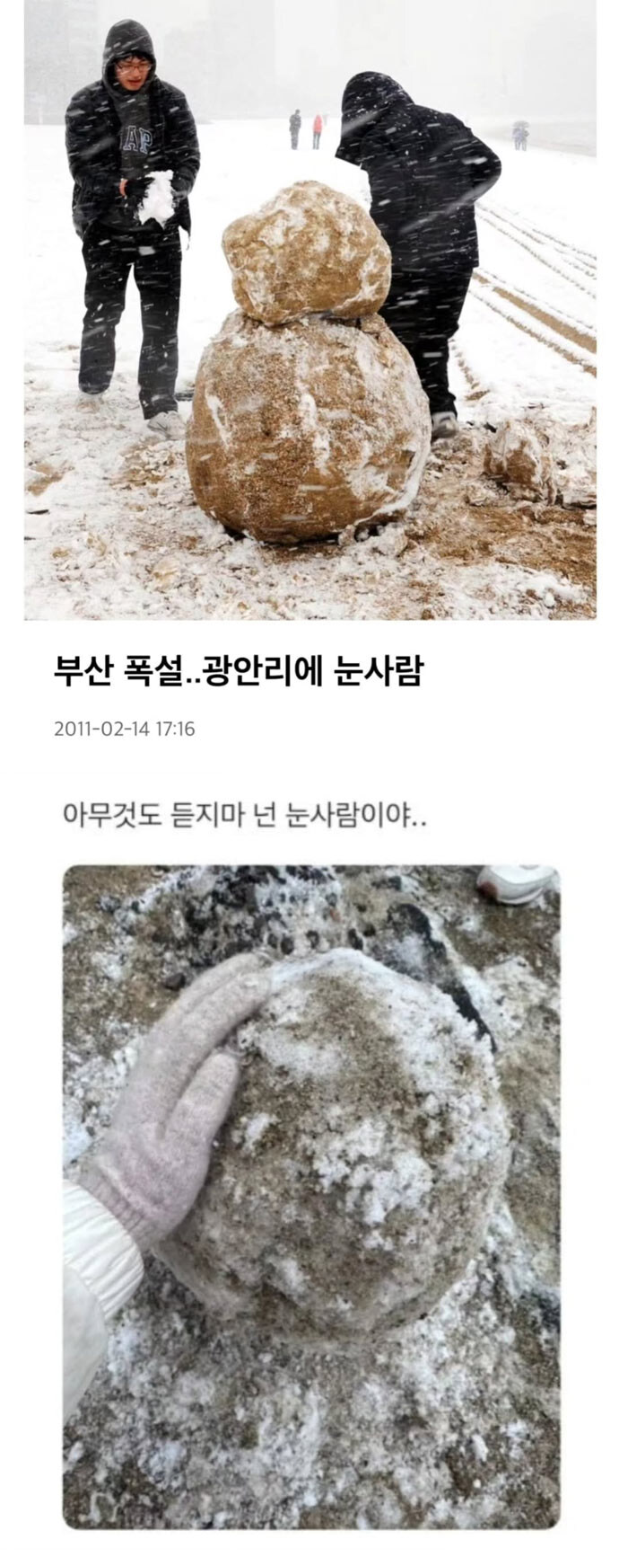 이제 숨결을 불어넣으면 넌 사람이야_1.jpg