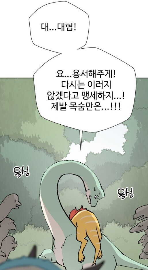 레드오션시장 무협물 근황_8.jpg