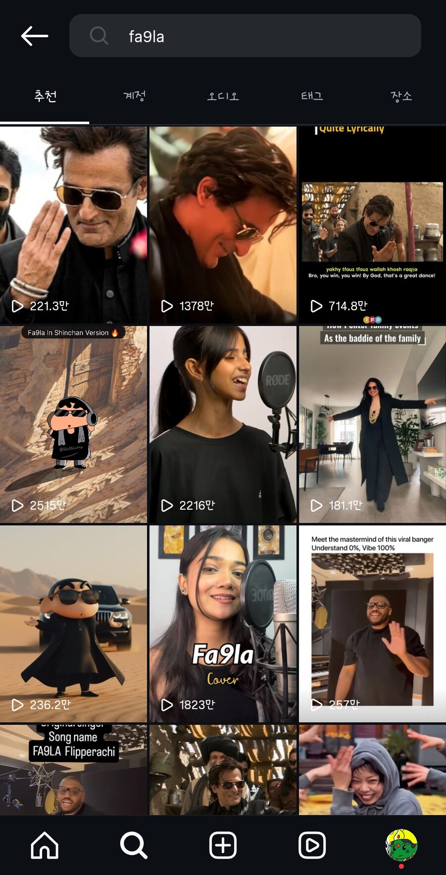 요즘 인도에서 인기 있는 바레인 힙합 노래_3.jpg