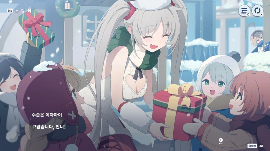 스텔라소라) 부모 없는 게임_3.jpg