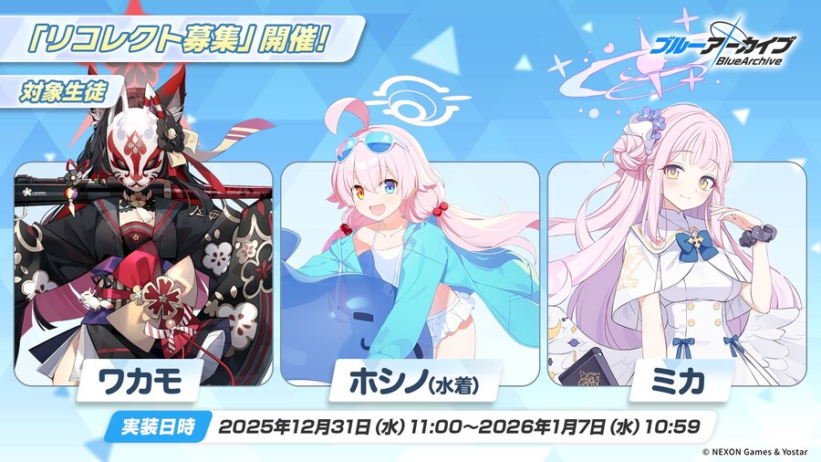 블루아카) 아무튼 일섭은 지금 아비규환이라고_1.jpg