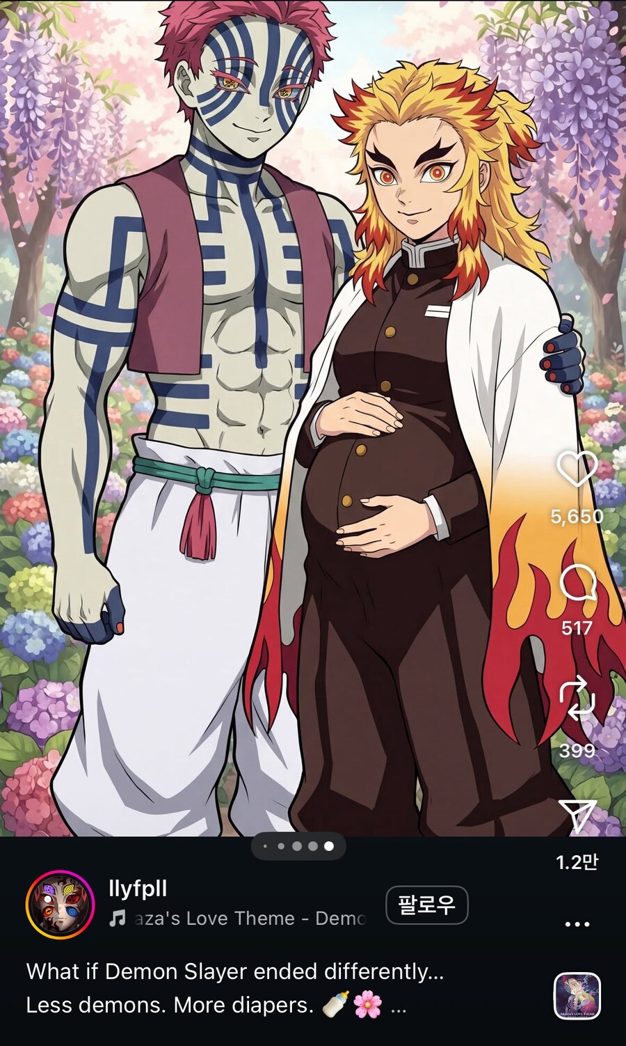 귀칼 오니가 되야 하는 이유_1.jpg