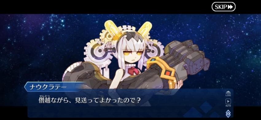 스포) 일섭 페그오 2부 종장에서 뽕차는 포인트_13.jpg