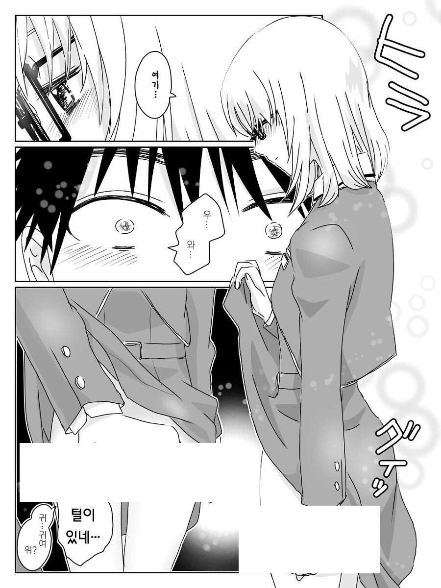 여자애의 겨털을 본 중딩 만화.manga_20.jpg