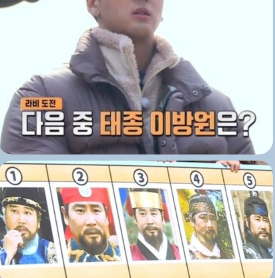 다음 문제 중 태종 이방원을 맞춰보자.jpg_1.jpg