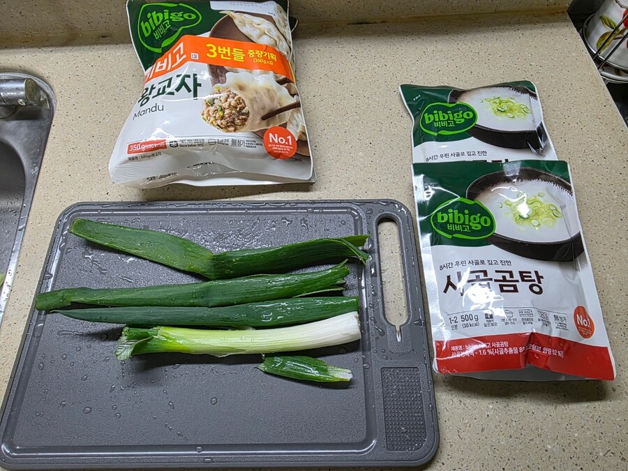 직장에서 3천원씩 걷어서 해먹는 점심 만두국+@_2.jpg