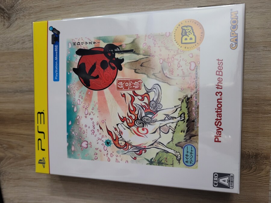 칡 -오오카미-_1.jpg