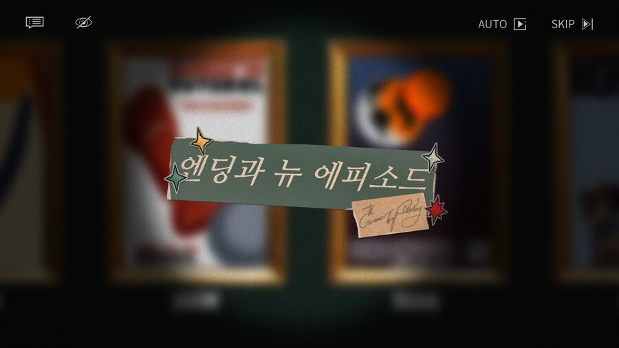 [리버스1999] 쥘리메컵 도난사건 E.N.D_3.png