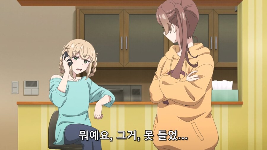 미소직장) ??? : 옆집이 무너졌다고 해서 구경하러 왔죠_16.jpg