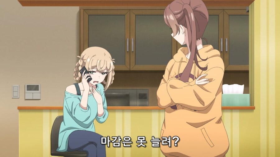 미소직장) ??? : 옆집이 무너졌다고 해서 구경하러 왔죠_19.jpg