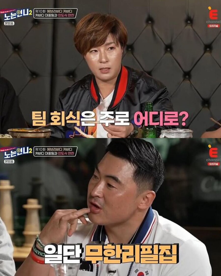 그녀에게 무한 리필이란..._1.jpg