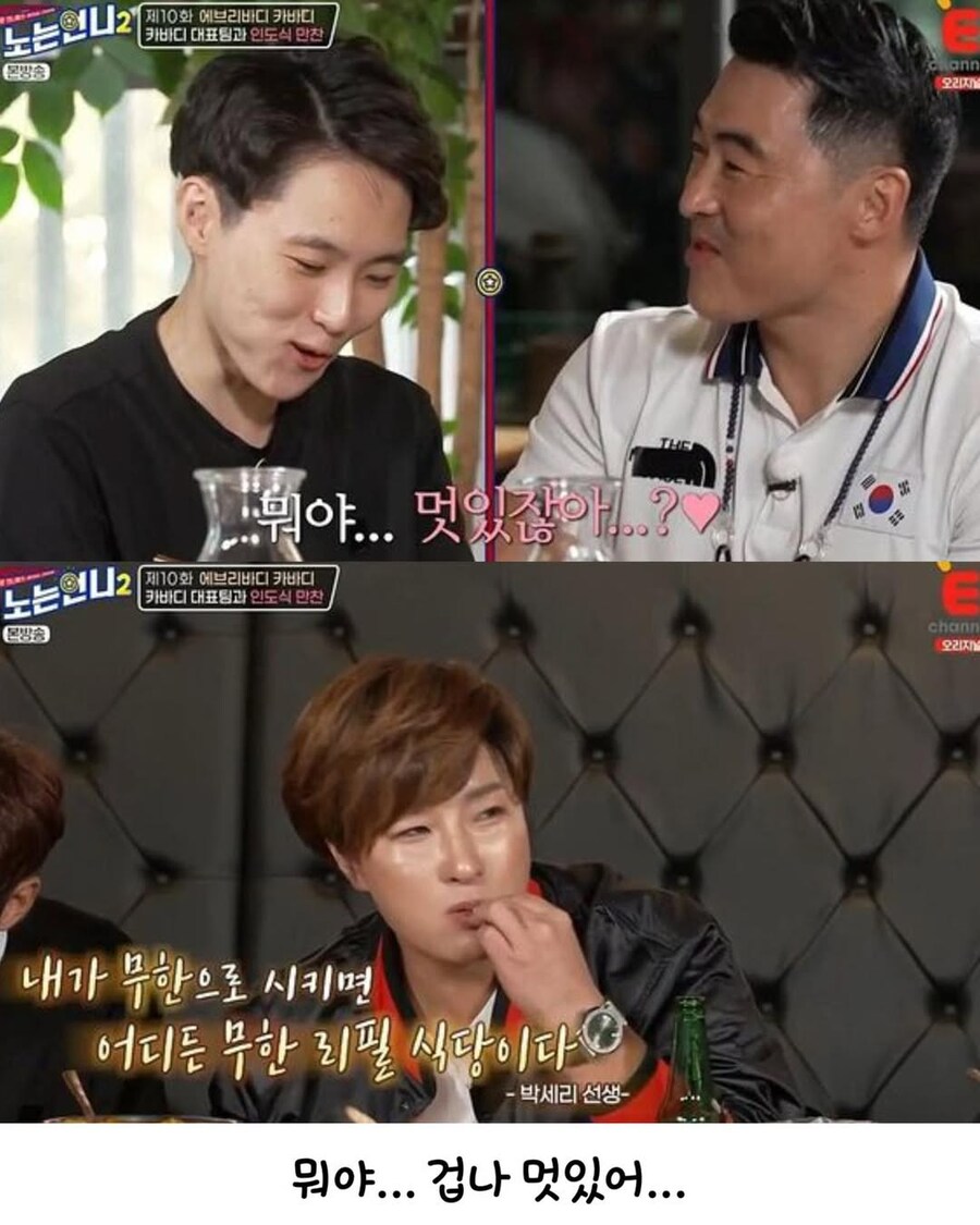 그녀에게 무한 리필이란..._5.jpg