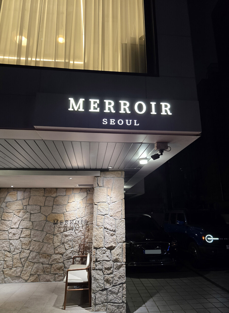 요즘 핫한 파스타집 메루아_1.jpg