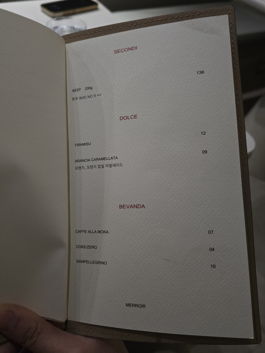 요즘 핫한 파스타집 메루아_4.jpg