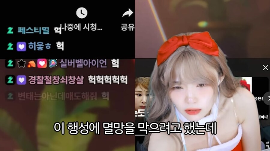 서새봄/스타레일) 소름 돋는 붕스 PV 월드컵 근황 ㄷㄷ_8.jpg