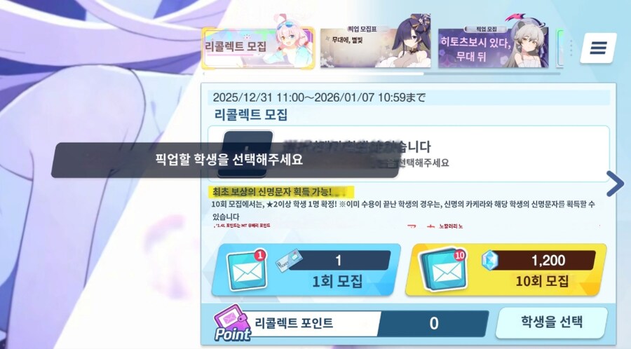 리컬렉트 모집 훑어보기_3.png