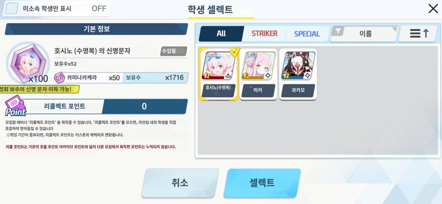 리컬렉트 모집 훑어보기_4.png