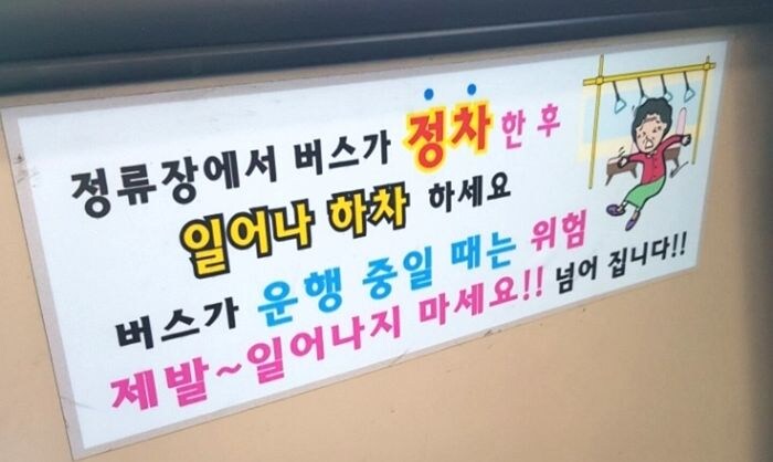 경기도 버스 특징ㄹㅇ_1.jpg