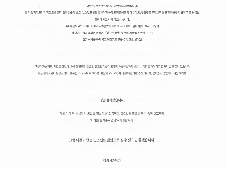 요즘 대중들에게 작가주의의 의미는 이렇게 받아들여지고 있더라_1.jpg