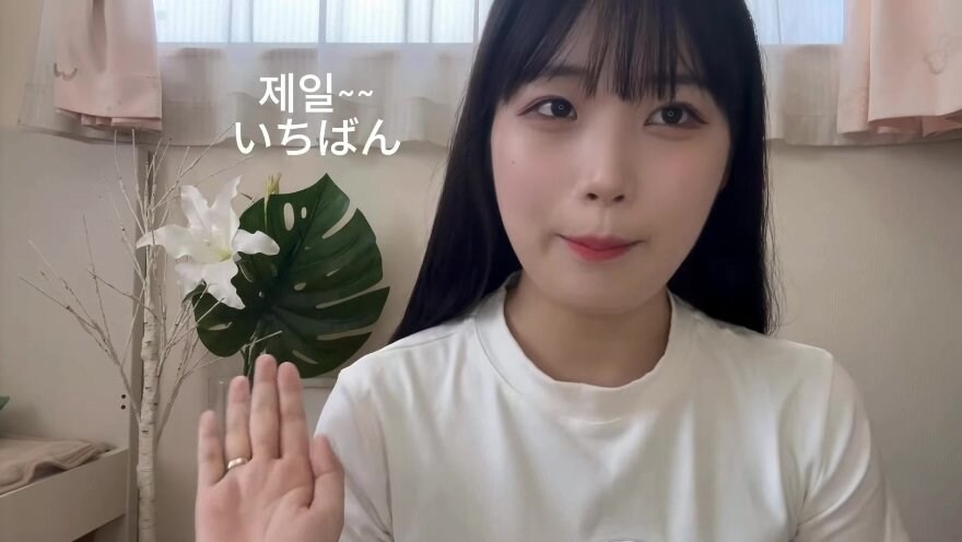 한국인 남자와 사귀는 일본인 여자가 많이 받는 악플_1.jpg