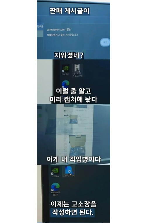 중고거래 10만원 사기당한 변호사_6.png