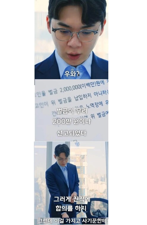 중고거래 10만원 사기당한 변호사_18.png