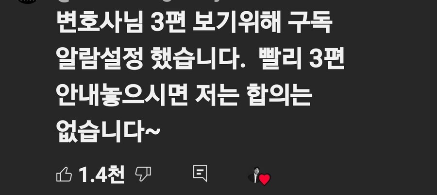 중고거래 10만원 사기당한 변호사_1.jpg