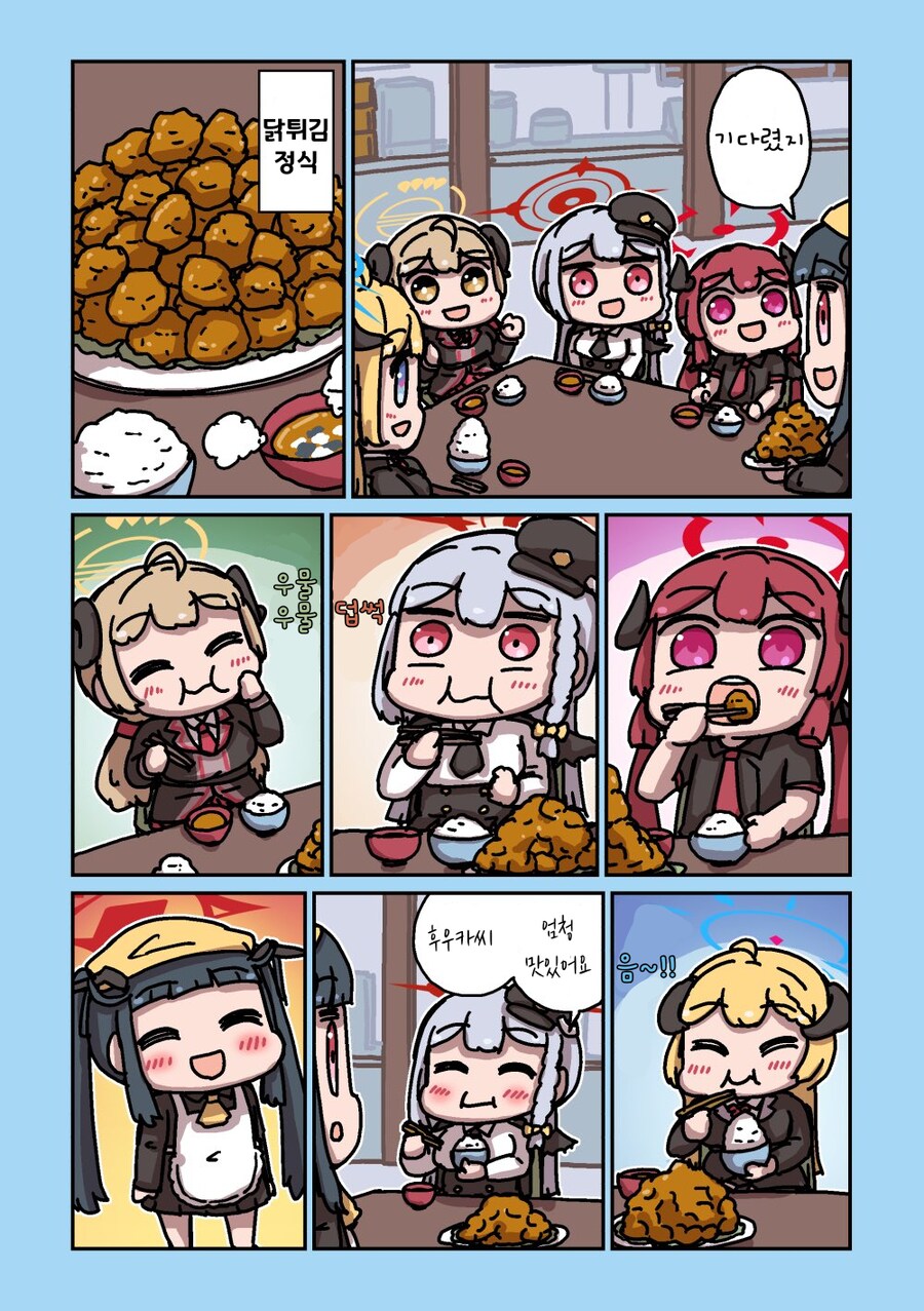 블루아카) 습격받은 후우카와 사이 좋은 미식연구회.manhwa_8.png