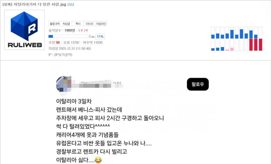 진짜 아직도 이런 국까가 나오는 구나.jpg_3.png