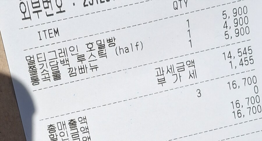 파리바게트 픽업 9,700원_3.jpg