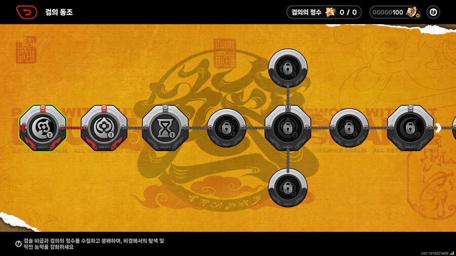 젠레스) 오 빛나도 미야봉처럼 이거 하네_2.png