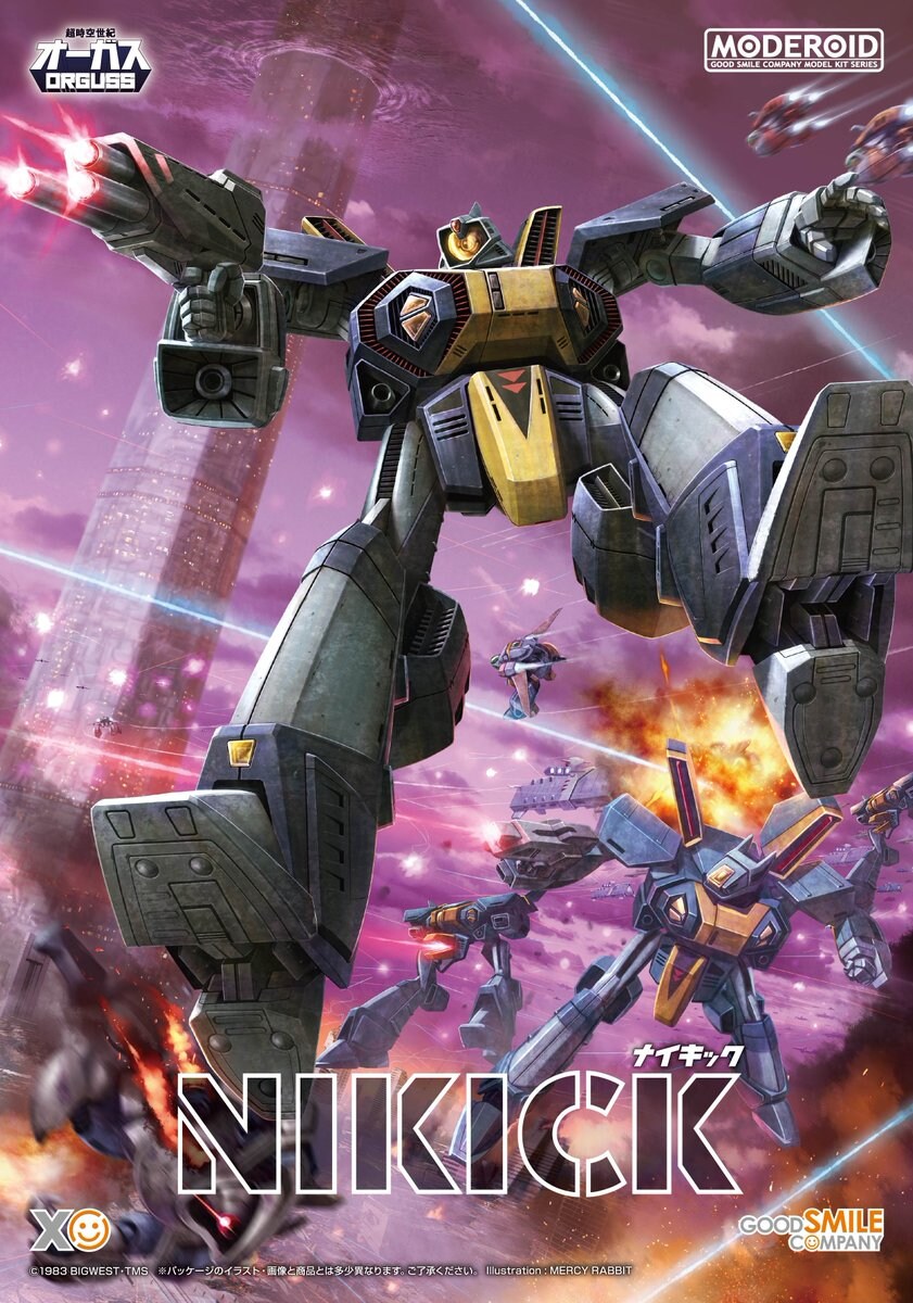 마시 래빗씨의 2025년 박스아트 정리_7.jpg