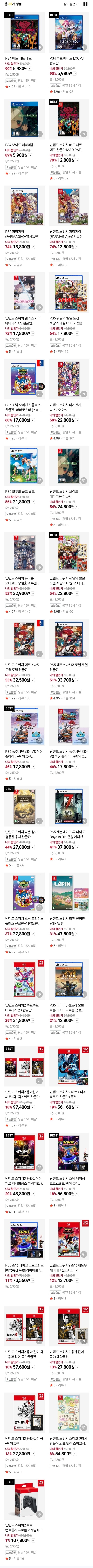 [네이버]비콘몰 특가 할인/가격다양_1.jpg