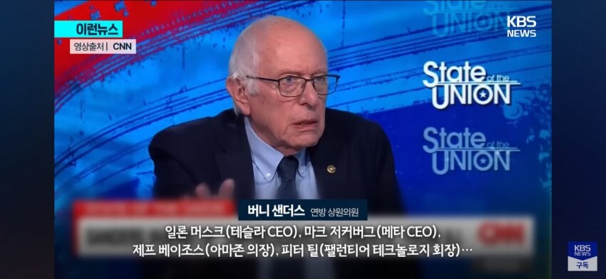 전문가들이 말하는 AI가 가져올 미래 모습.jpg_2.jpg