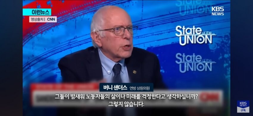 전문가들이 말하는 AI가 가져올 미래 모습.jpg_3.jpg