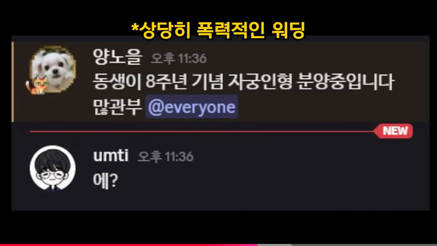 버튜버)가짜광기 vs 진짜광기_3.jpg