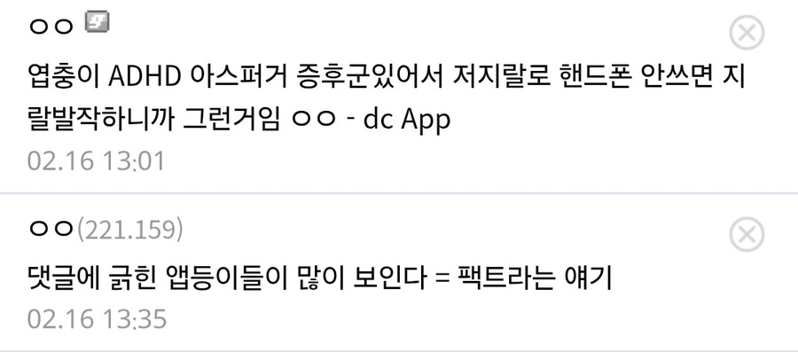 조용히 묻힌 아이폰 주사율 주작 사태_6.png