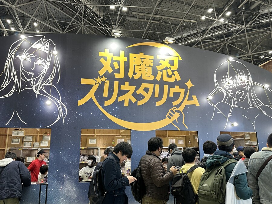 C107 코미케 대마인 부스와 굿즈.jpg_1.jpg