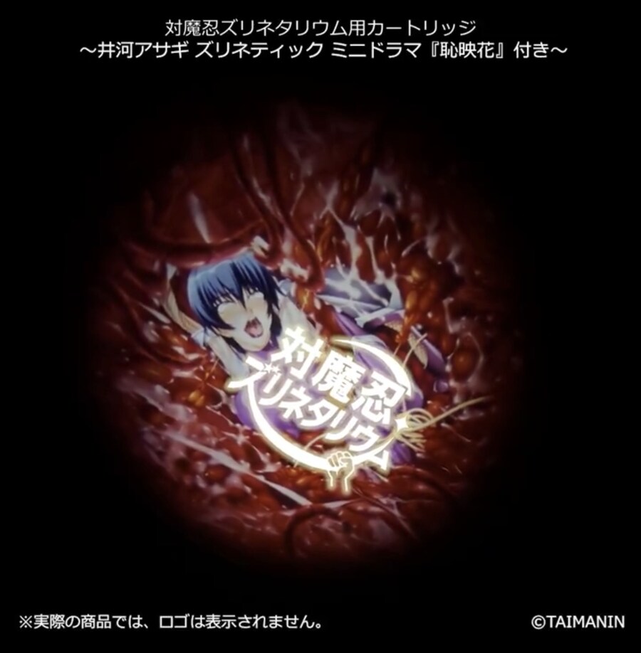 C107 코미케 대마인 부스와 굿즈.jpg_7.jpg