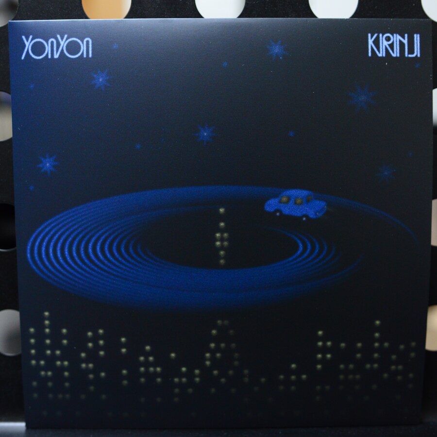 [LP] 2025년 하반기에 샀는데 관심 없을거같아 안올린 음반들 #2_5.jpg