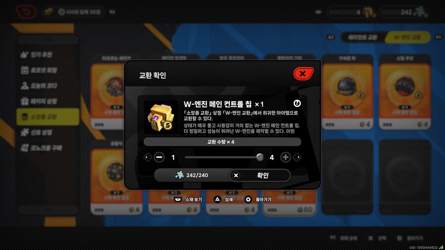 젠레스)이거 제한 없는거였네_1.jpg