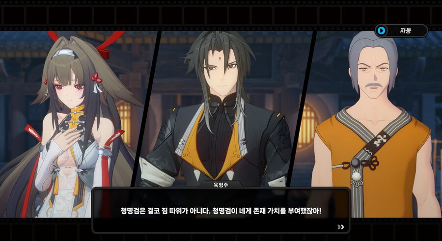 젠레스) (스포) 이번 스토리에서 가장 짜증나는 놈..._3.png