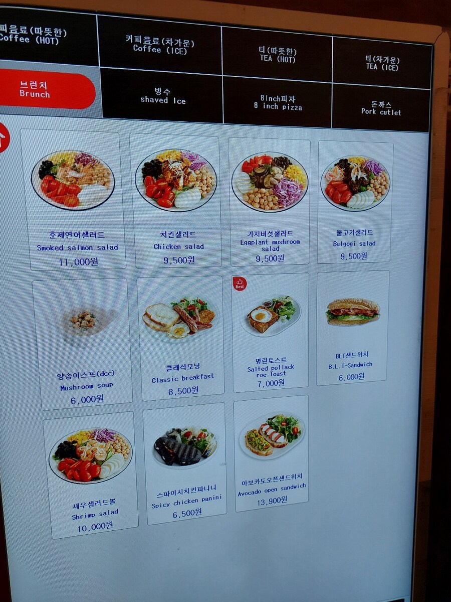 성심당 카페에서 먹는 브런치_5.png