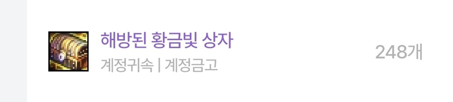 8개월동안 응어리진 내 열쇠를 봐라!_2.jpg