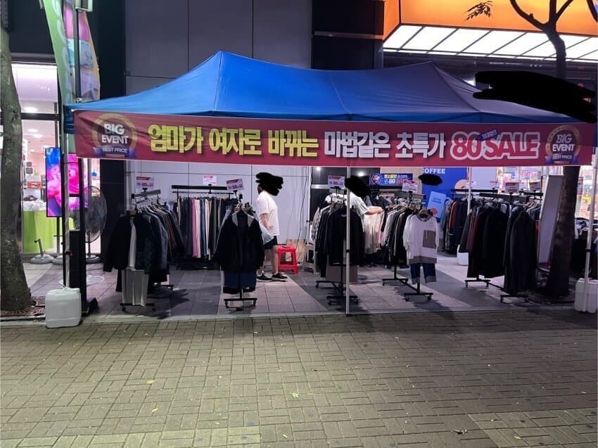 이거로 근친 회로 돌아가면 어떡함?_1.jpg