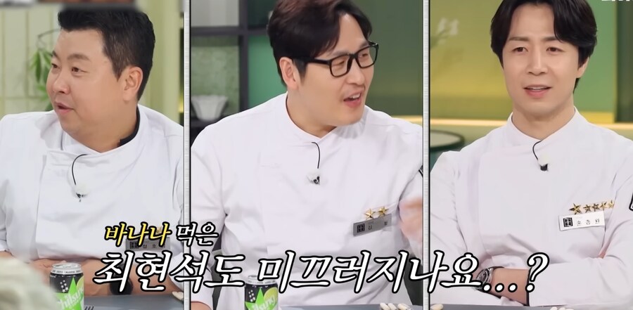 냉부 한정 진짜 무적의 필살기_5.png